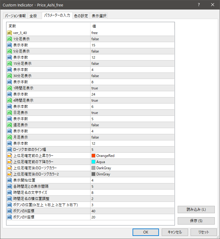 Price_Ashiのイメージ
